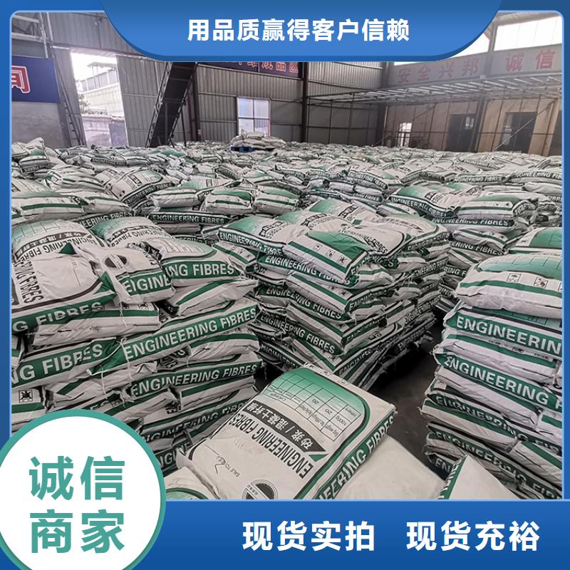 聚丙烯腈纤维欢迎咨询厂家多种款式可随心选择