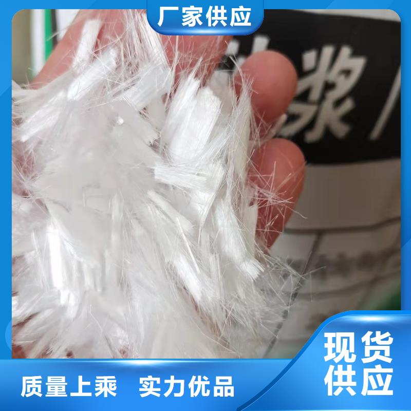 混凝土纤维质量可靠价格当地品牌