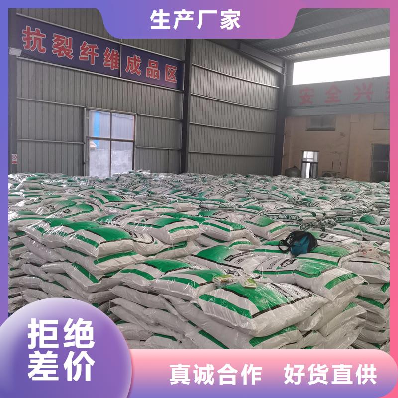 聚丙烯纤维_土工布高性价比本地生产厂家