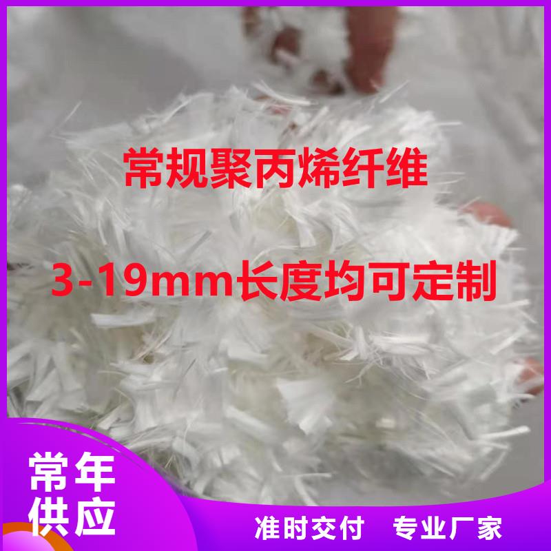 高强度聚丙烯纤维厂家报价价格品质不将就