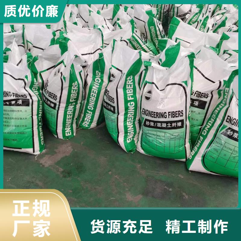 螺旋形聚乙烯醇纤维解决方案风电基础质量优选