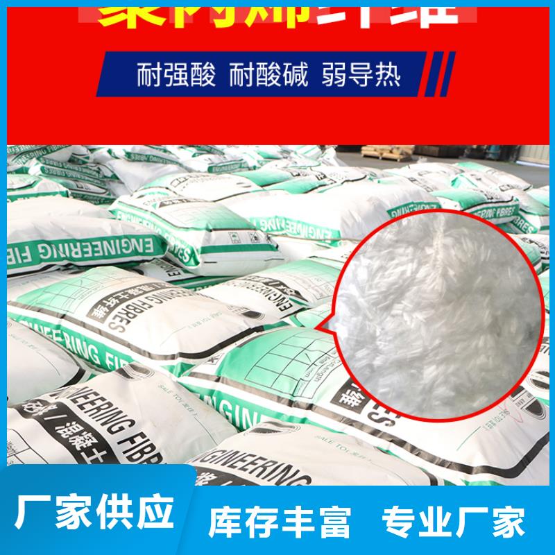 砂浆混凝土增强纤维价格低哪里有实力厂商