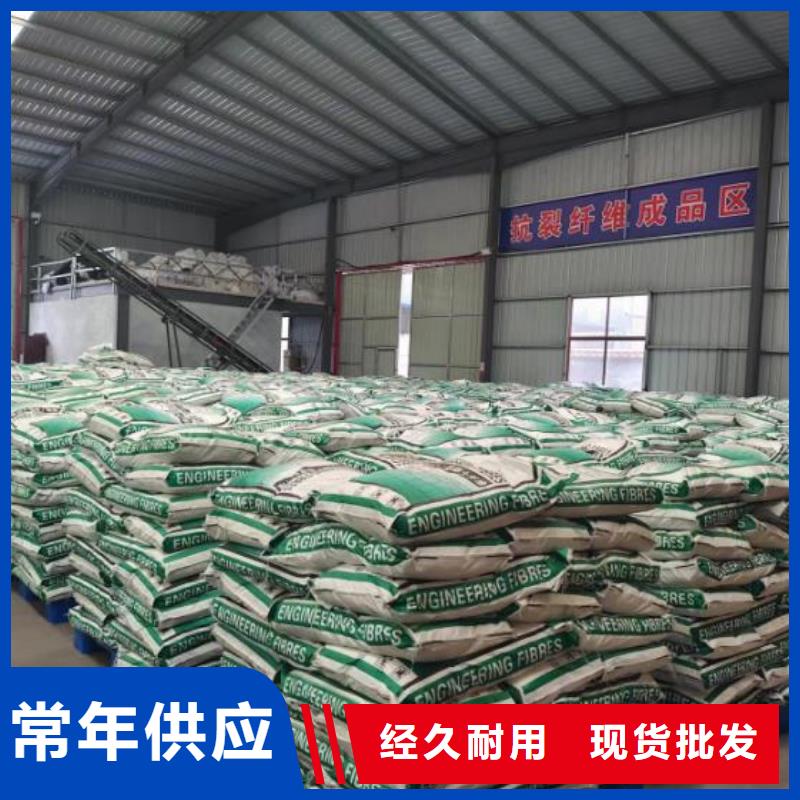 聚丙烯抗裂纤维厂家质量保证厂家大量现货