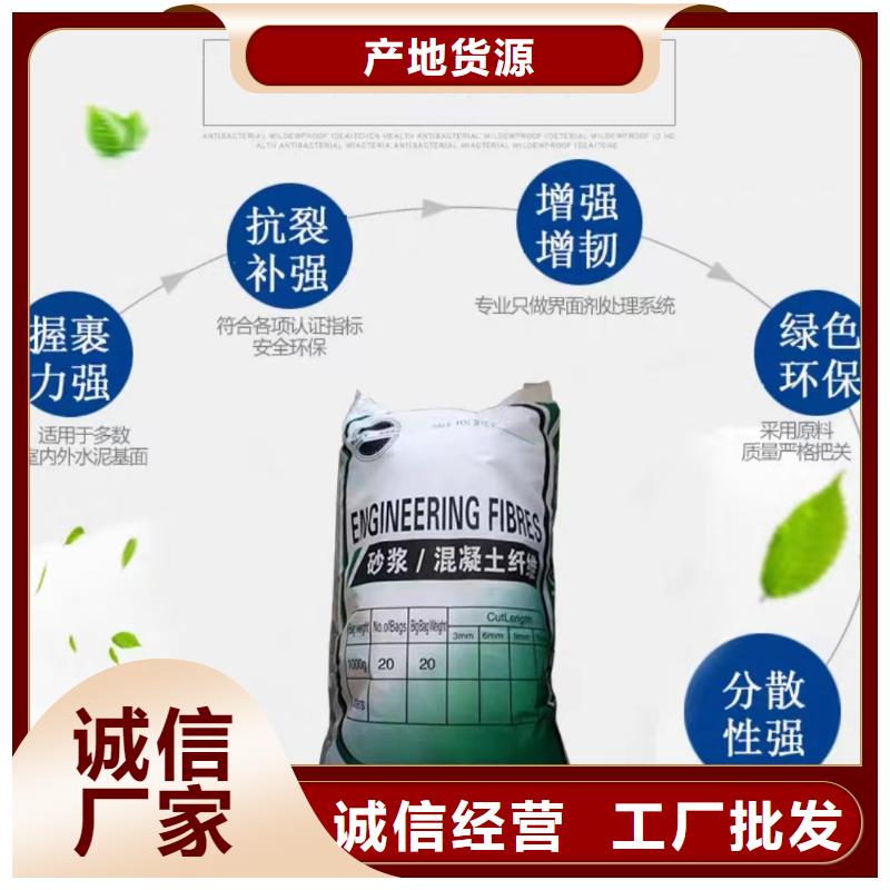 聚丙烯单丝纤维欢迎咨询厂家专业生产团队