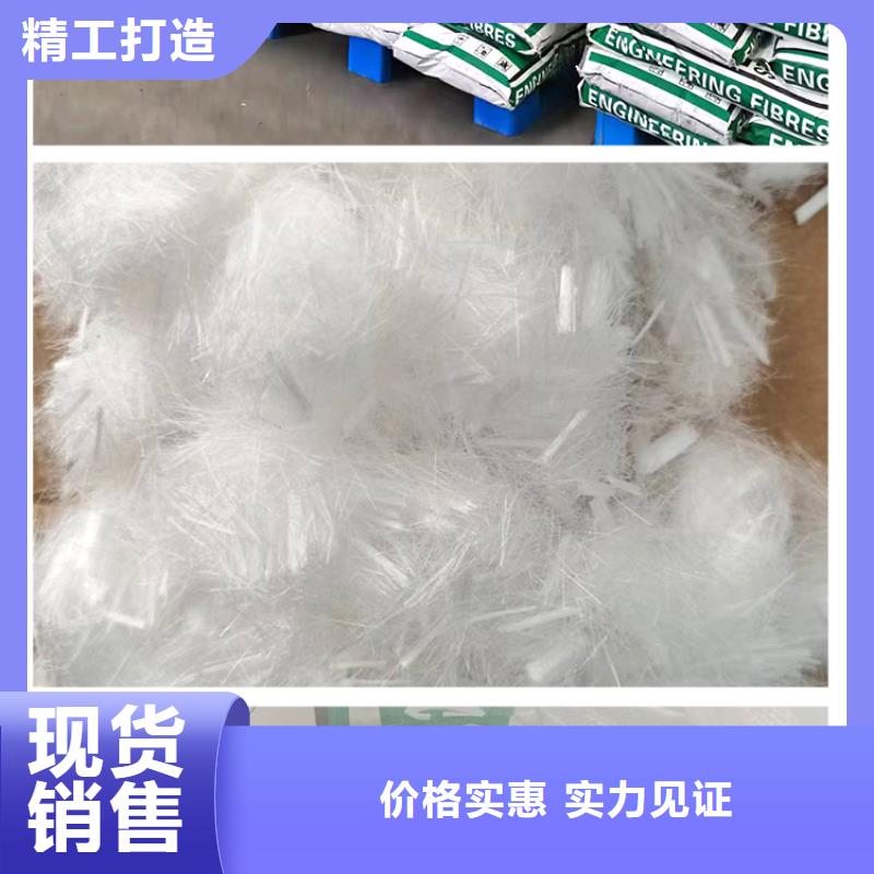 聚丙烯纤维砂浆纤维混凝土路面来厂考察厂家同城服务商