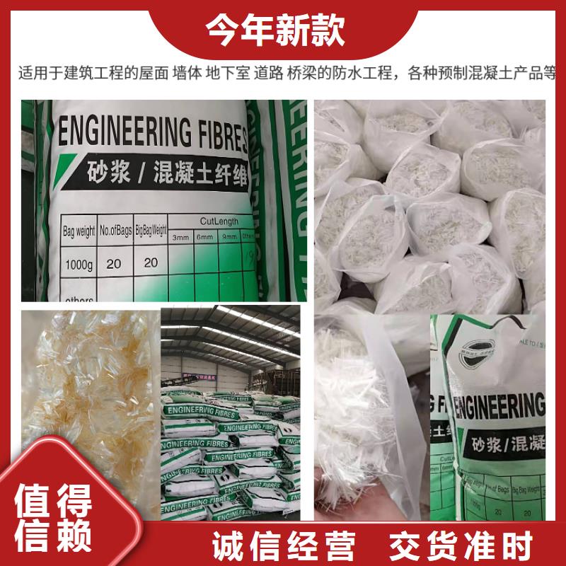 聚丙烯纤维厂家品质保证厂家同城生产商