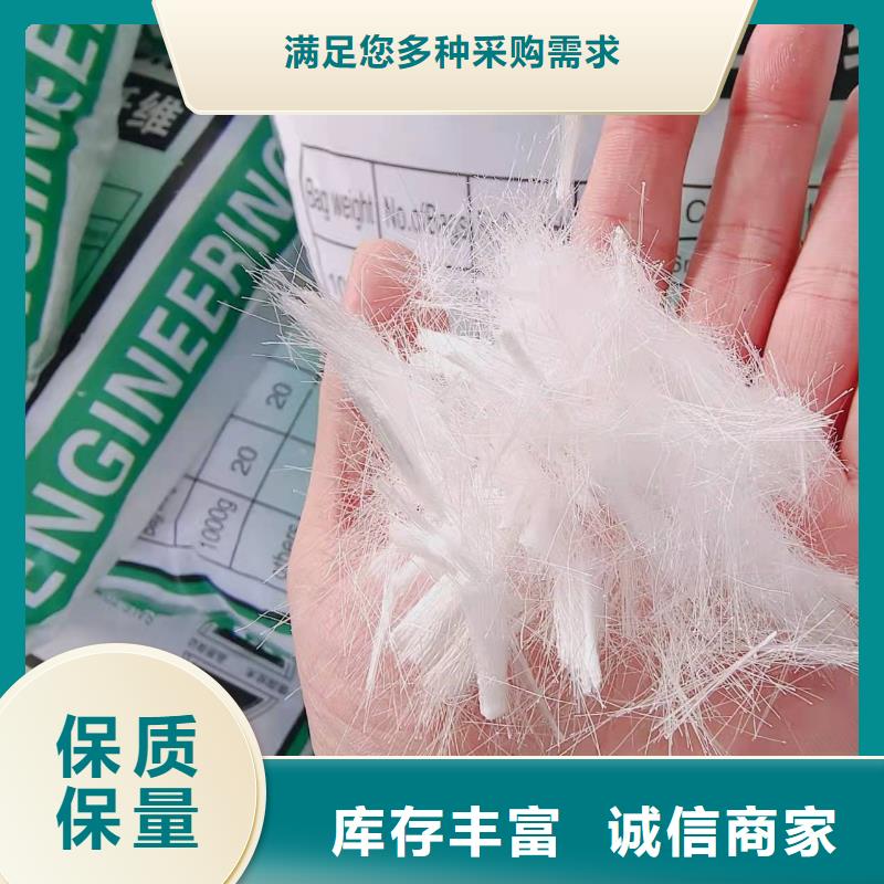 聚丙烯纤维解决方案厂家价格低