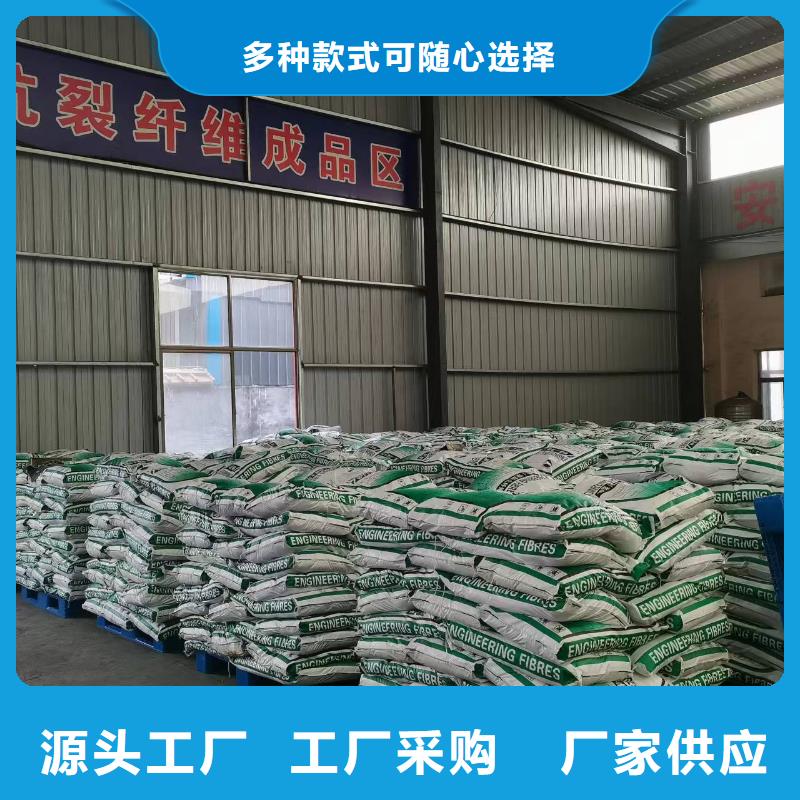 聚丙烯腈纤维售后无忧厂家专业生产品质保证