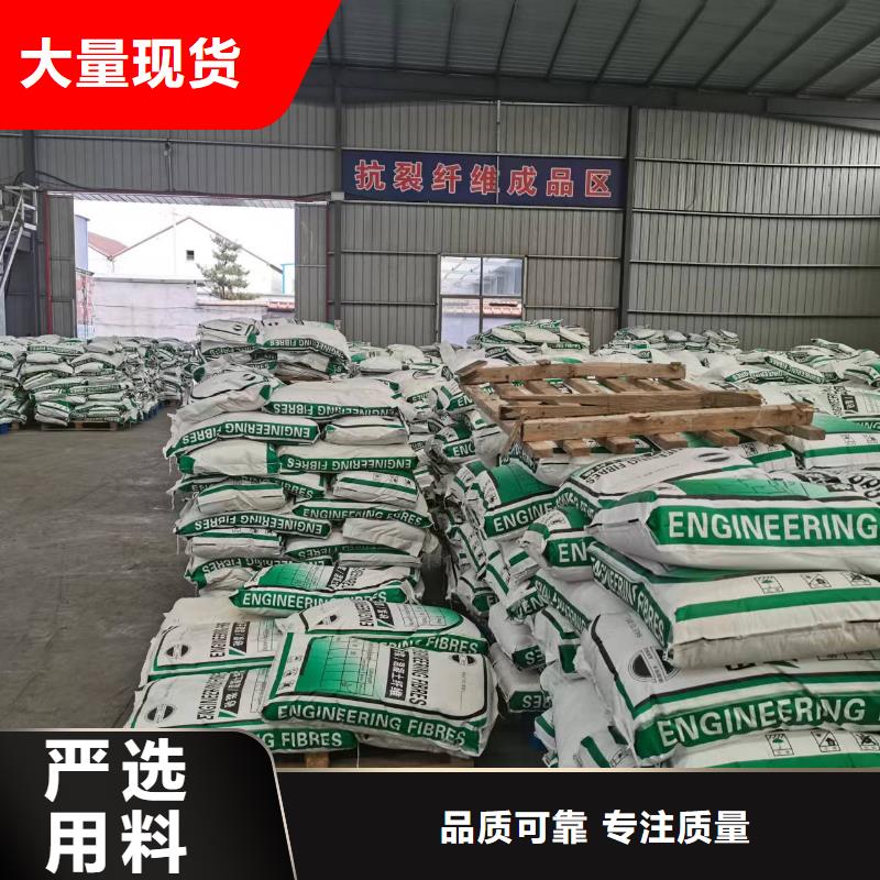 抗裂纤维来电咨询价格专业完善售后