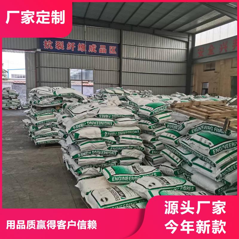 螺旋形聚乙烯醇纤维承诺守信1吨价格助您降低采购成本
