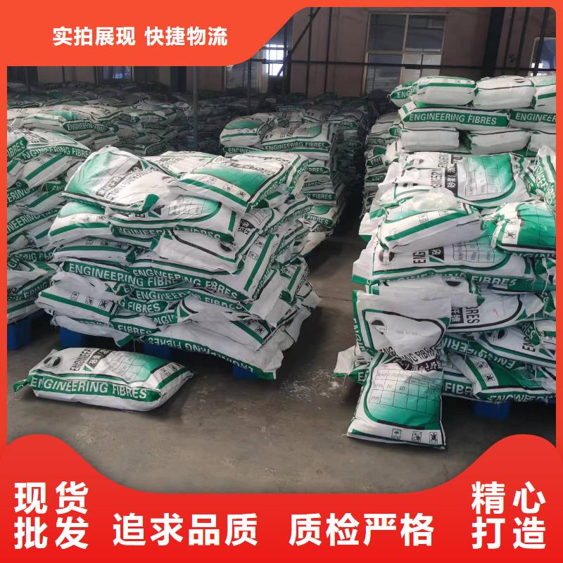 陵水县混凝土纤维厂家厂家现货厂家精品优选