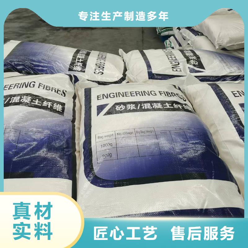 聚丙烯网状纤维现货报价厂家当地服务商