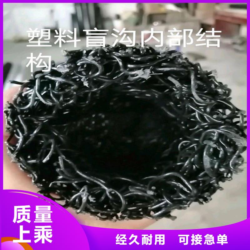 排水盲管聚丙烯单丝纤维厂家直销放心为您精心挑选