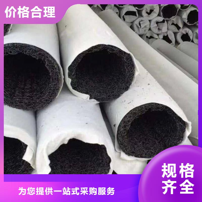 【排水盲管】_土工格栅产地批发源头厂家经验丰富