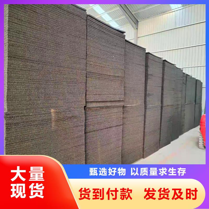 沥青木丝板现货齐全价格同城经销商