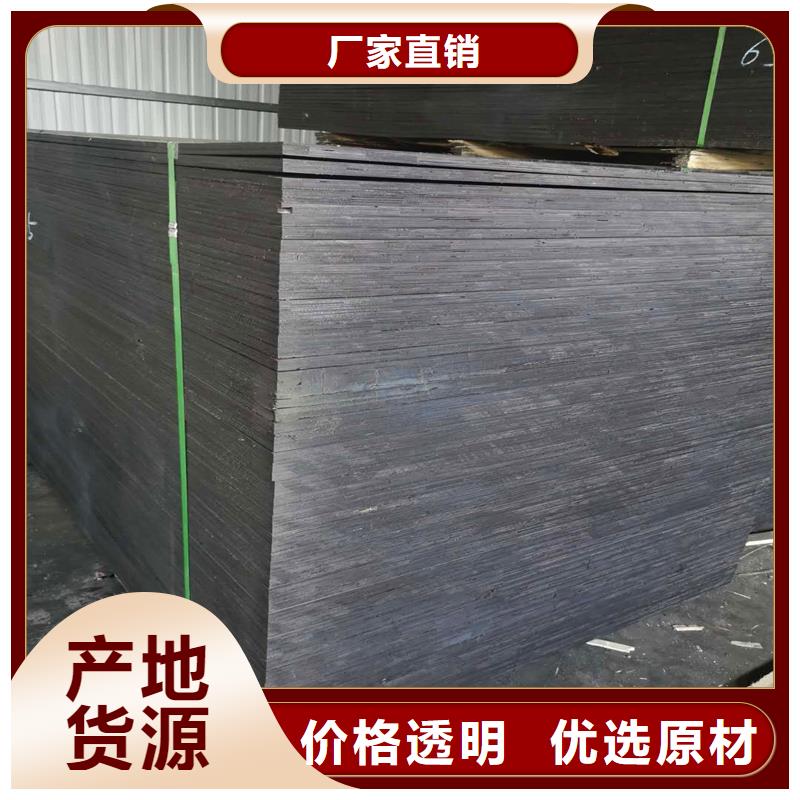 沥青木丝板零售价格实力才是硬道理