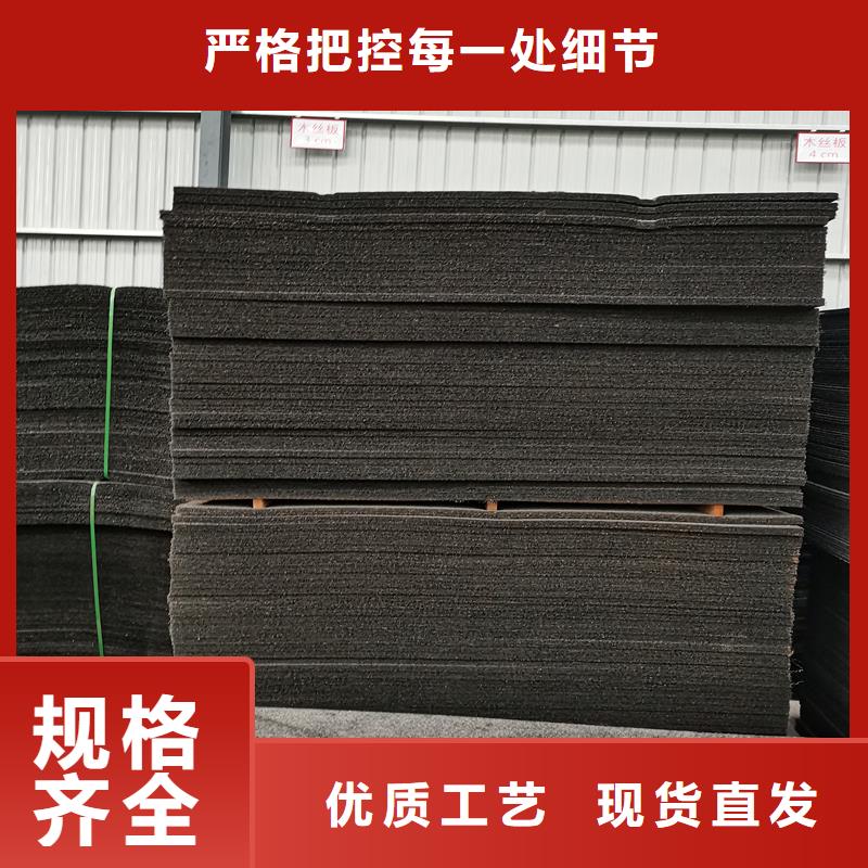 沥青木丝板【土工膜】定制零售批发工程施工案例