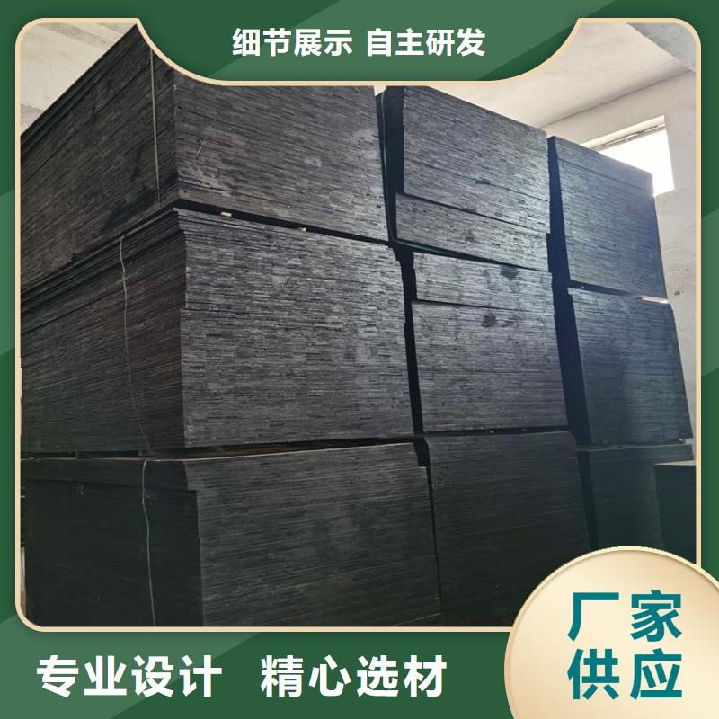 沥青木屑板售后完善价格种类丰富