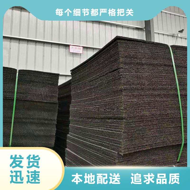 沥青木屑板畅销全国厂家量大从优