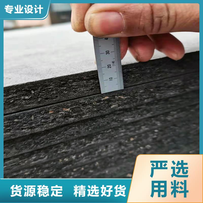 沥青木丝板厂家欢迎电询价格当地货源