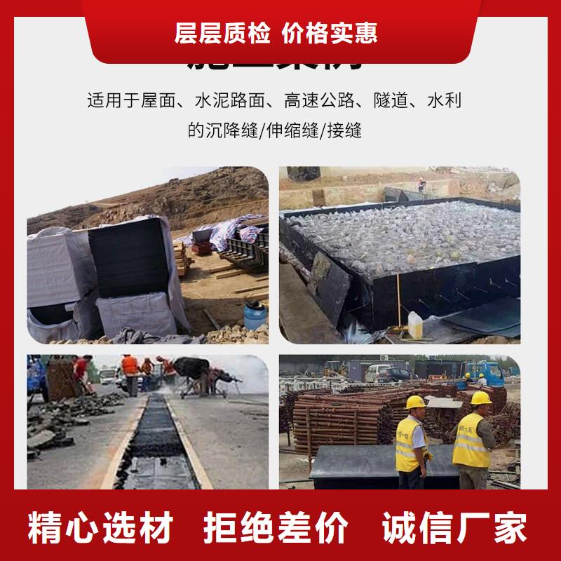 沥青木丝板信赖厂家拥有多家成功案例