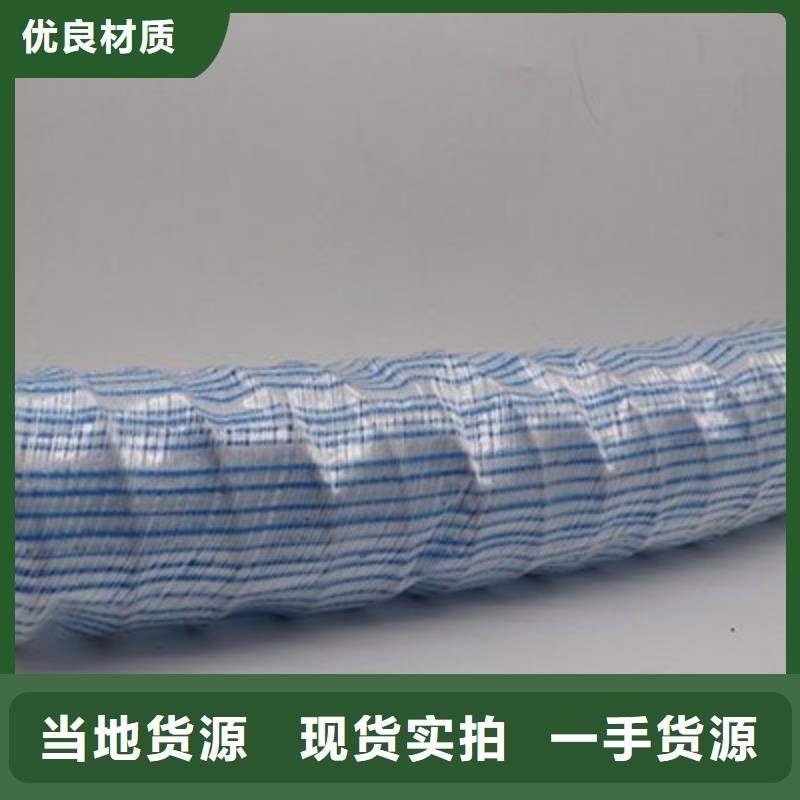 软式透水管双壁打孔波纹管安心购厂家精选