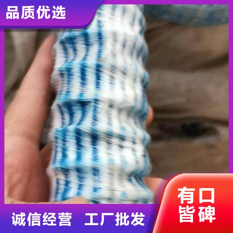 【软式透水管让客户买的放心】为您提供一站式采购服务