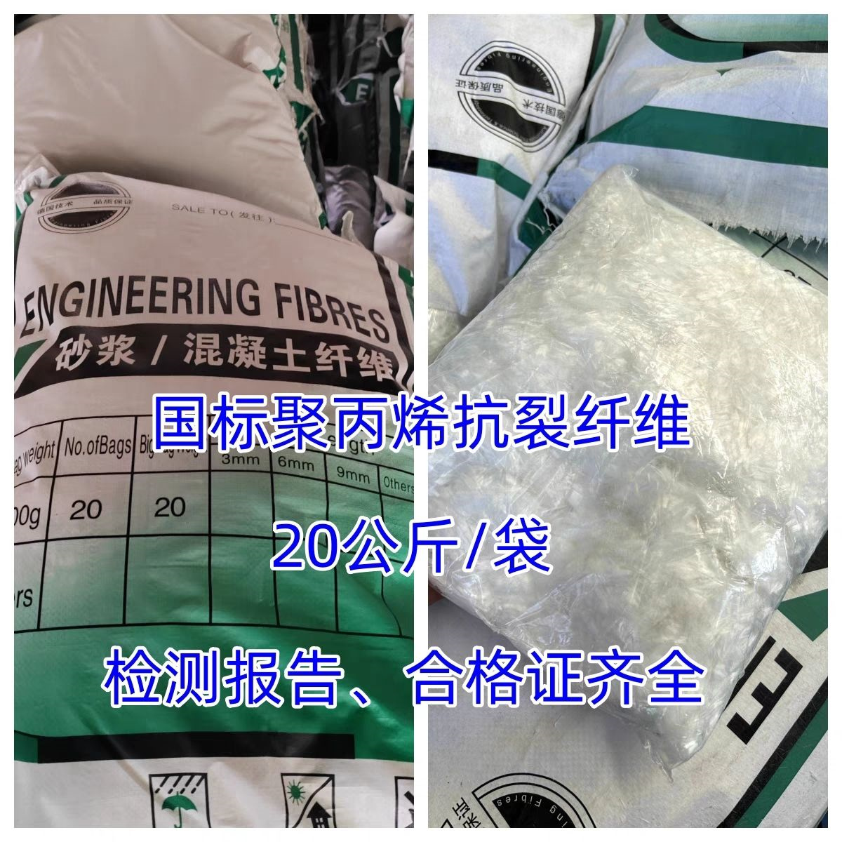 JK-7型螺旋乙烯醇抗裂纤维哪家好发货快根据要求定制