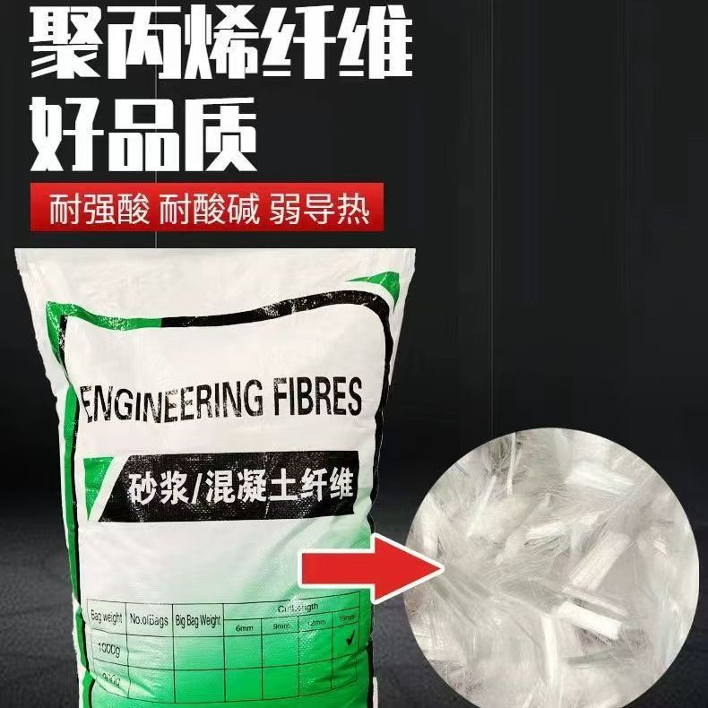 抗裂纤维螺旋形聚乙烯醇纤维服务为先价格