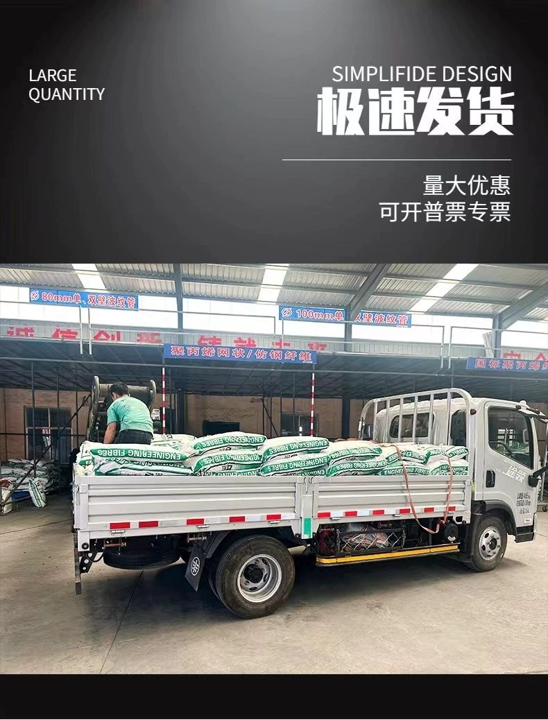 抗裂纤维螺旋形聚乙烯醇纤维服务为先价格
