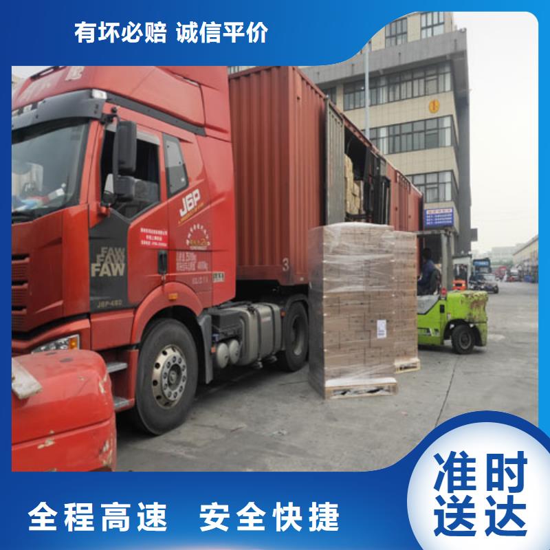 湖州物流服务-上海到湖州冷藏货运公司整车运输