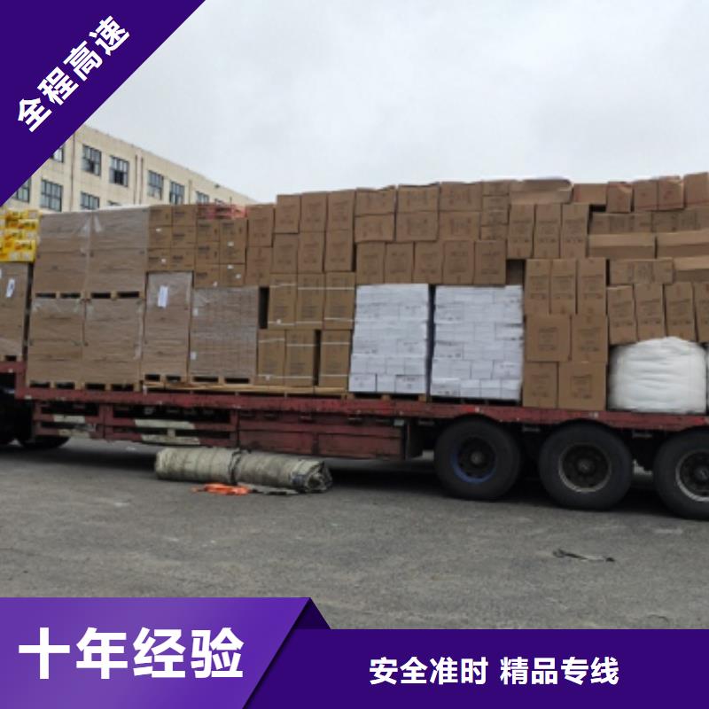 南阳物流服务,上海到南阳大件运输专线大件运输
