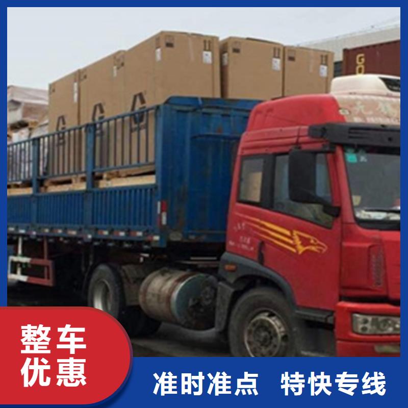 济宁物流服务 上海到济宁物流搬家公司往返业务