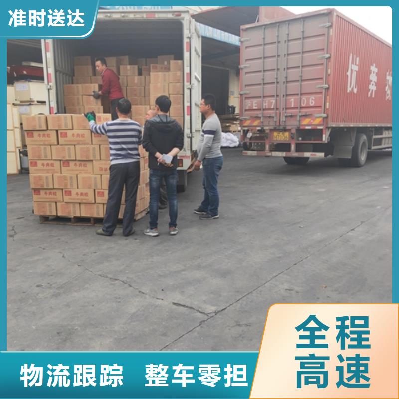 香港【物流服务】上海到香港物流回程车全程联保