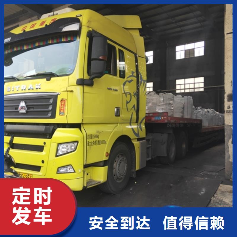 太原物流服务上海到太原整车货运专线零担回程车