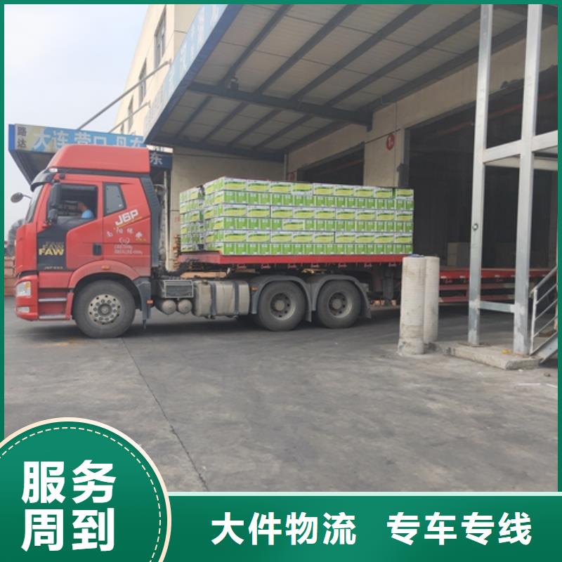 【常德物流服务上海到常德冷藏货运公司回程车业务】