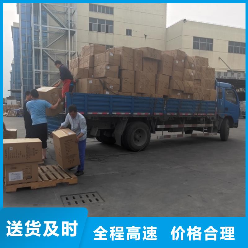 许昌【物流服务】上海到许昌长途物流搬家全程跟踪