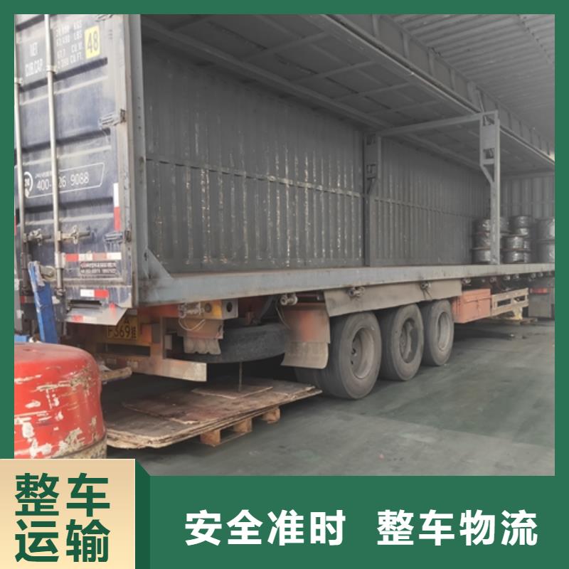 甘孜物流服务上海到甘孜冷藏货运公司精品线路