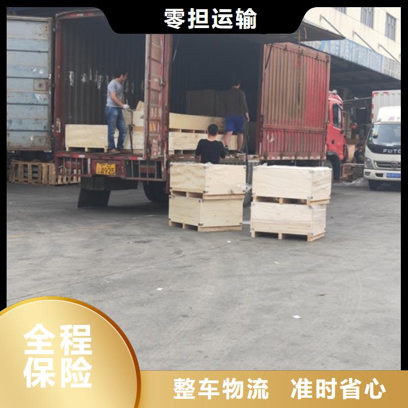 齐齐哈尔物流服务上海到齐齐哈尔大件运输专线送货到家