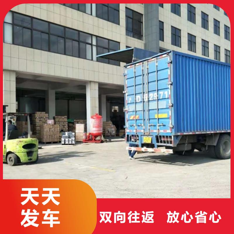 鄂尔多斯物流服务【上海到鄂尔多斯冷藏货运公司】返程车