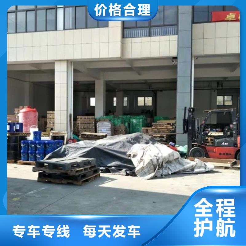 绥化物流服务上海到绥化物流回程车配送及时
