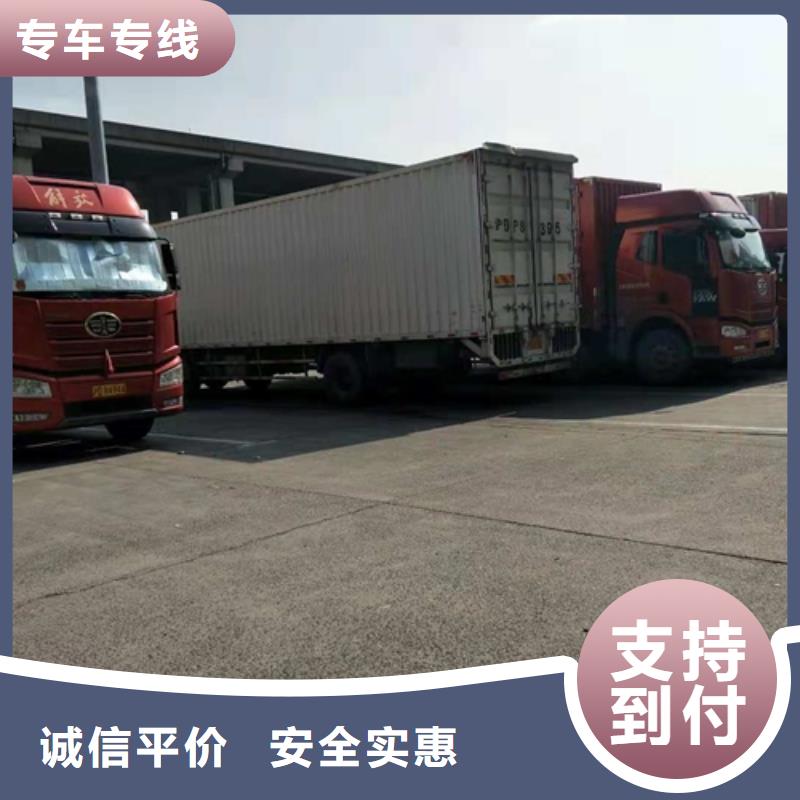 陕西【物流服务】上海到陕西长途物流搬家零担物流