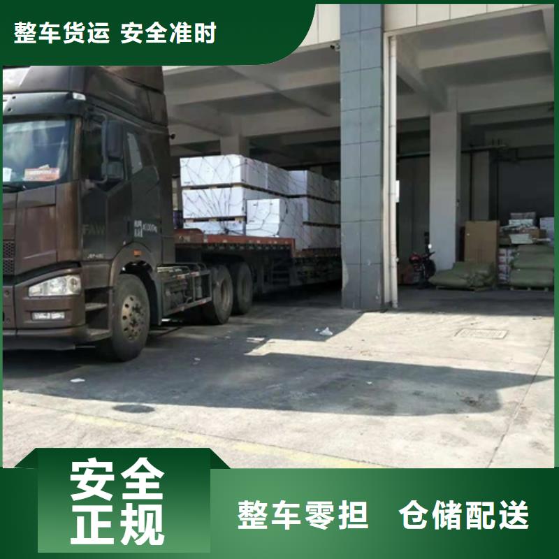 泸州物流服务上海到泸州轿车运输公司准时