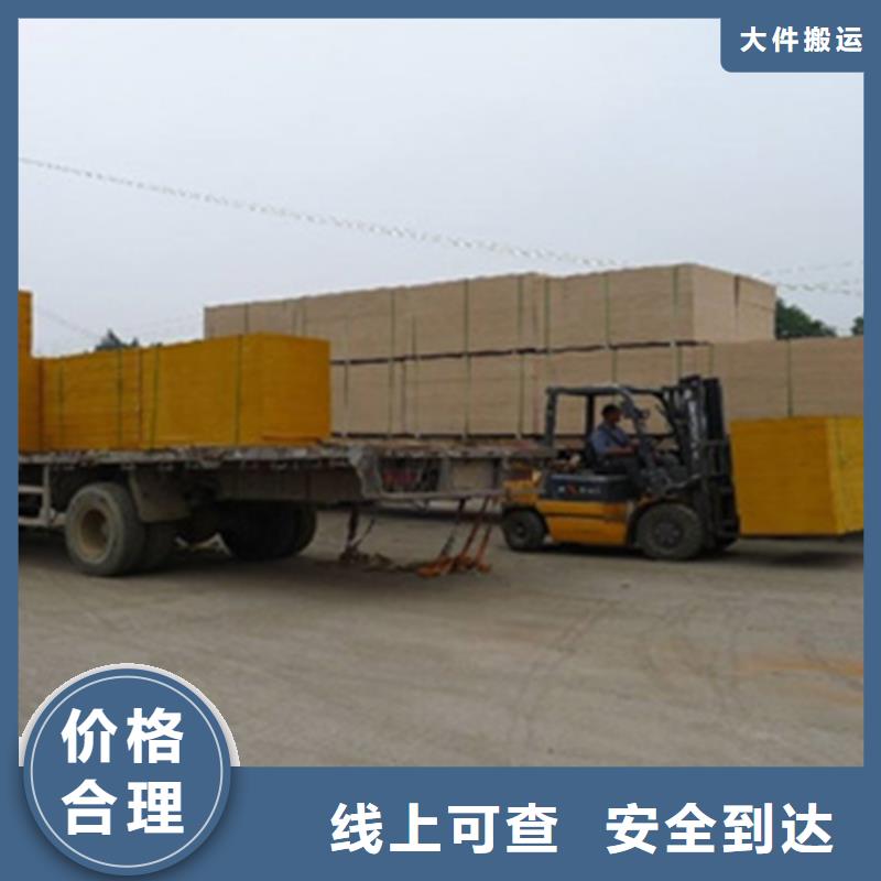 辽源物流服务,【上海物流专线公司货运】家具运输