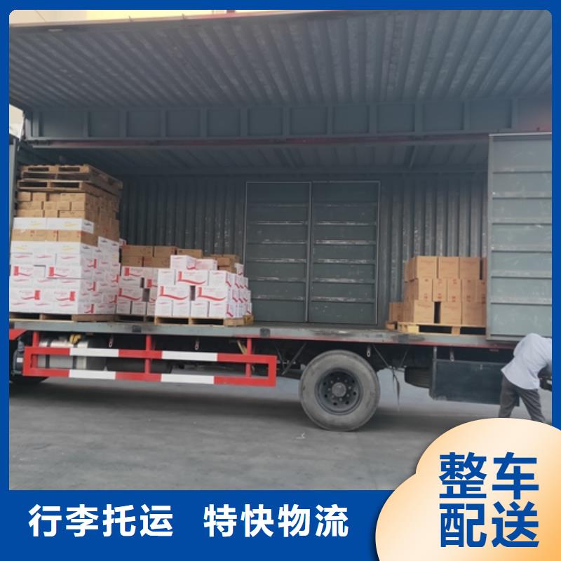 营口物流服务上海到营口冷藏货运公司轿车运输