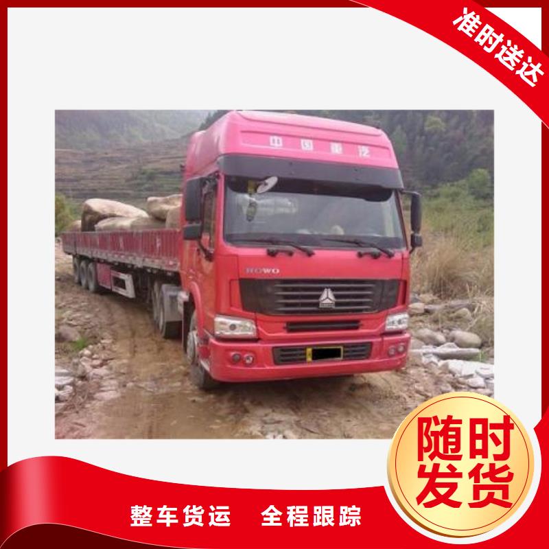 梧州物流服务,上海到梧州小轿车托运公司行李托运