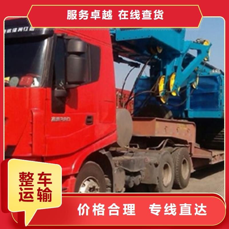 来宾物流服务上海到来宾整车零担公司放心省心