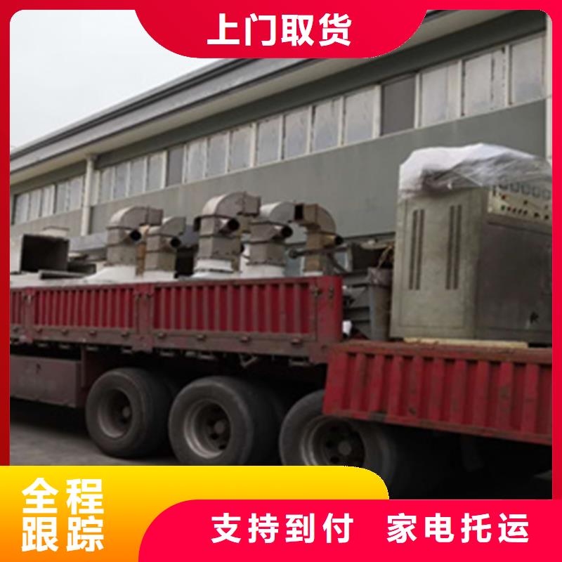 浙江【物流服务】上海到浙江往返物流专线双向往返