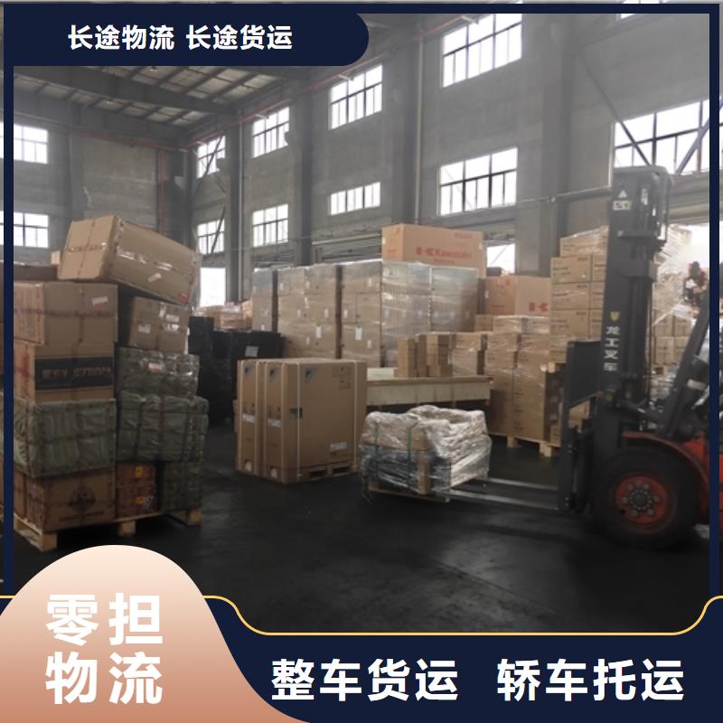 湘潭物流服务_上海到湘潭冷藏货运公司专业包装