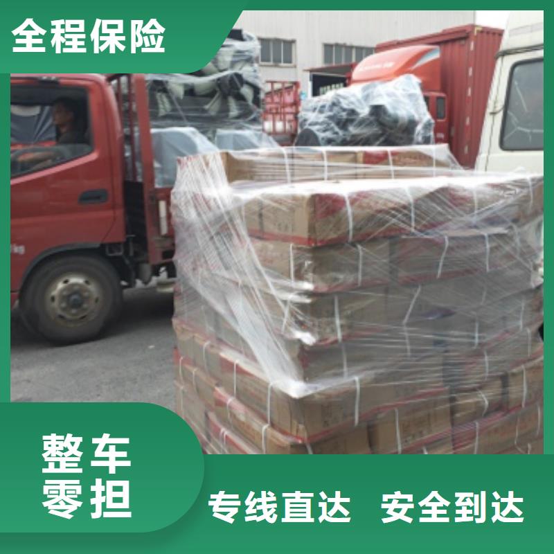 荆州【物流服务】上海到荆州货运专线精品专线